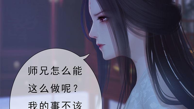 第13话：将计就计(1/2)-第29话