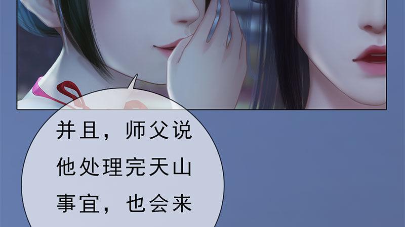第13话：将计就计(1/2)-第29话