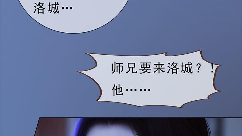 第13话：将计就计(1/2)-第29话