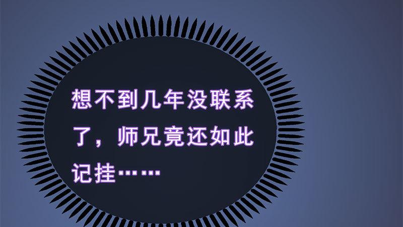 第13话：将计就计(1/2)-第29话