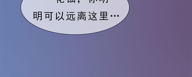 第13话：将计就计(1/2)-第29话
