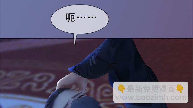第13话：将计就计(1/2)-第29话