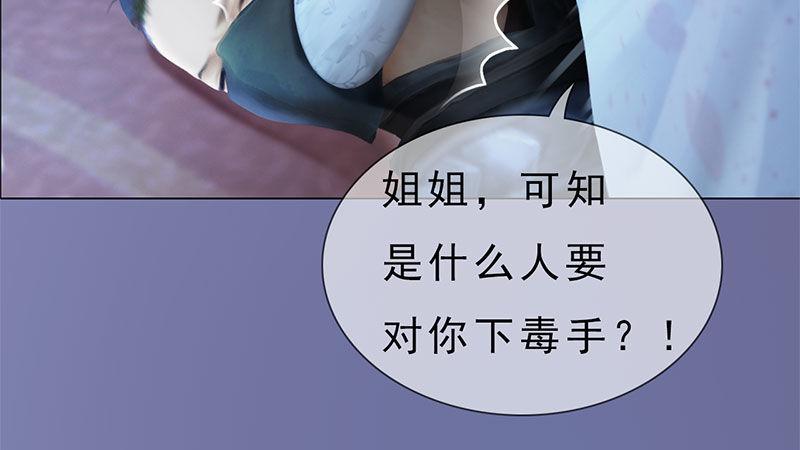 第13话：将计就计(1/2)-第29话