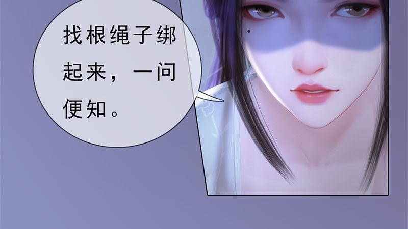 第13话：将计就计(1/2)-第29话