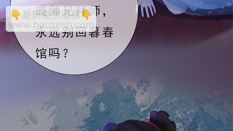 第13话：将计就计(1/2)-第29话