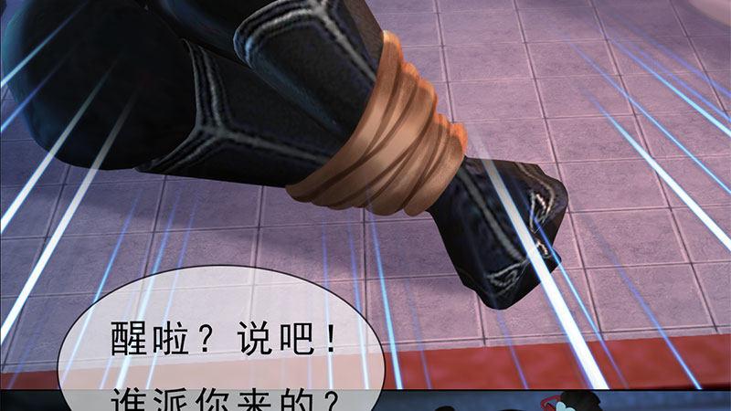 第13话：将计就计(1/2)-第29话