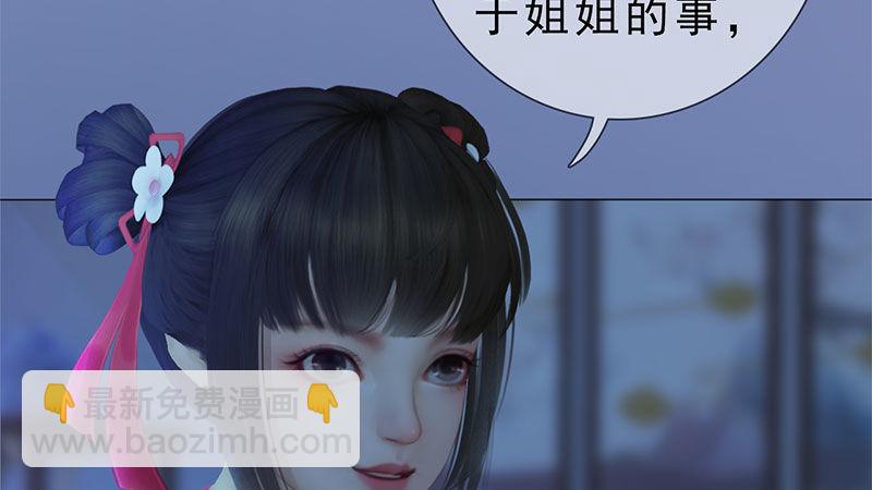 第13话：将计就计(1/2)-第29话