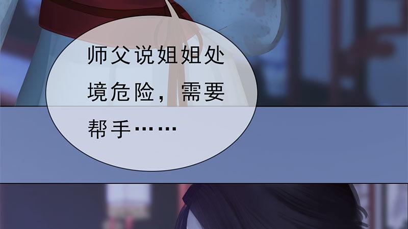 第13话：将计就计(1/2)-第29话