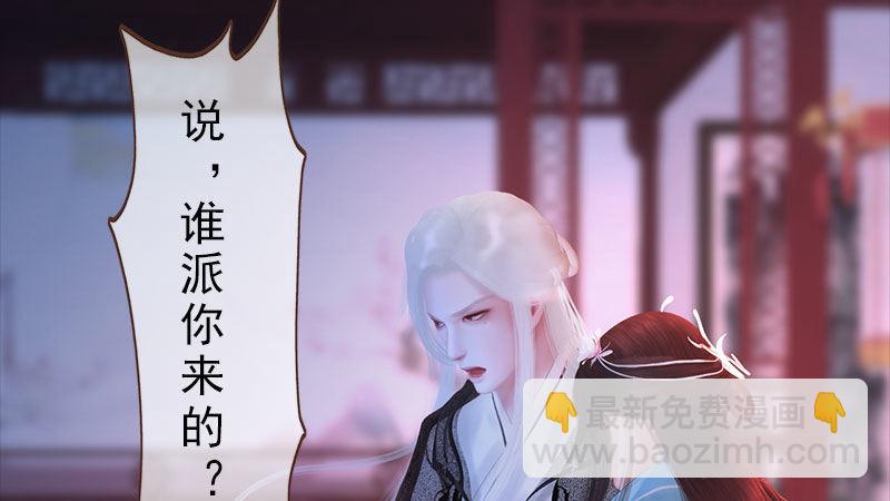 第14话：苦肉计(1/2)-第31话