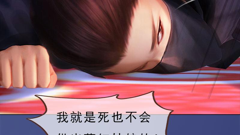 第14话：苦肉计(1/2)-第31话
