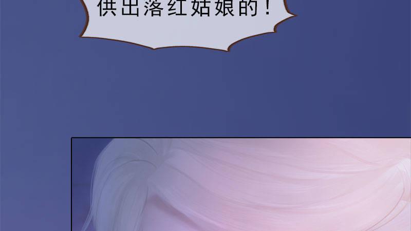 第14话：苦肉计(1/2)-第31话