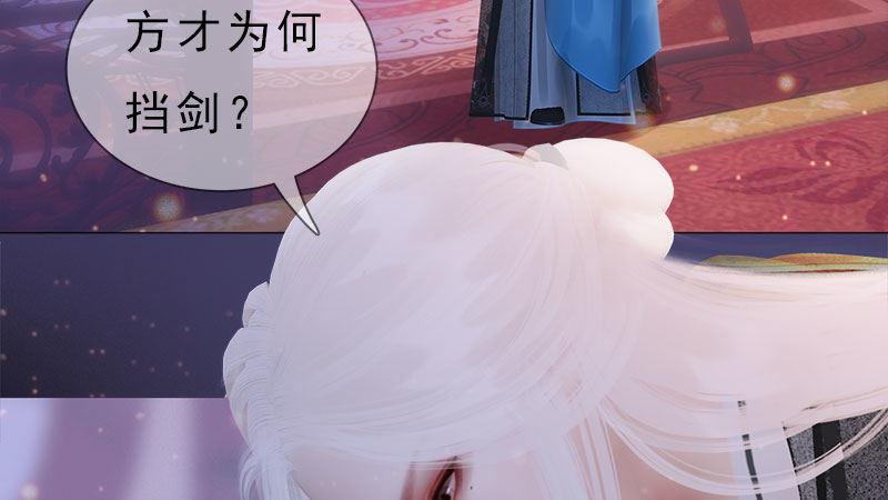 第14话：苦肉计(1/2)-第31话
