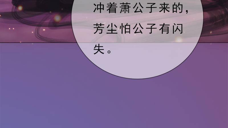 第14话：苦肉计(1/2)-第31话