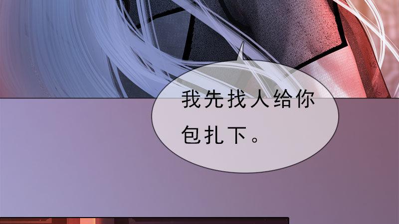 第14话：苦肉计(1/2)-第31话