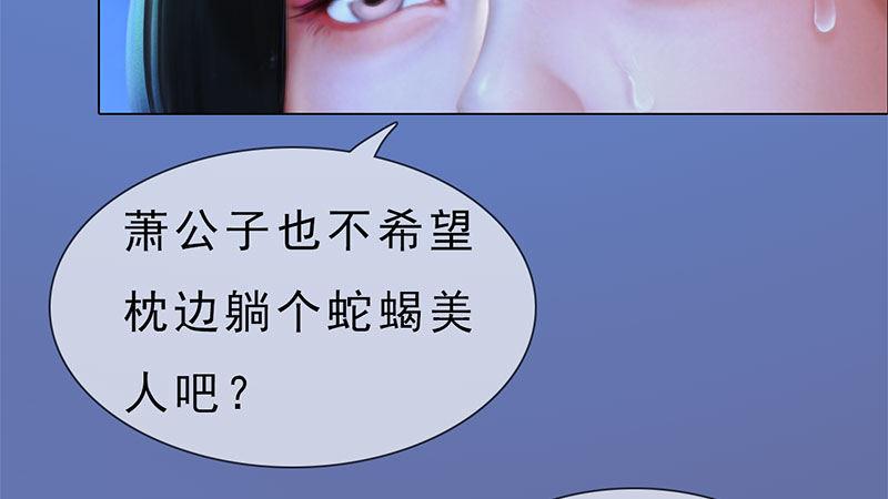 第15话：自食恶果(1/2)-第33话