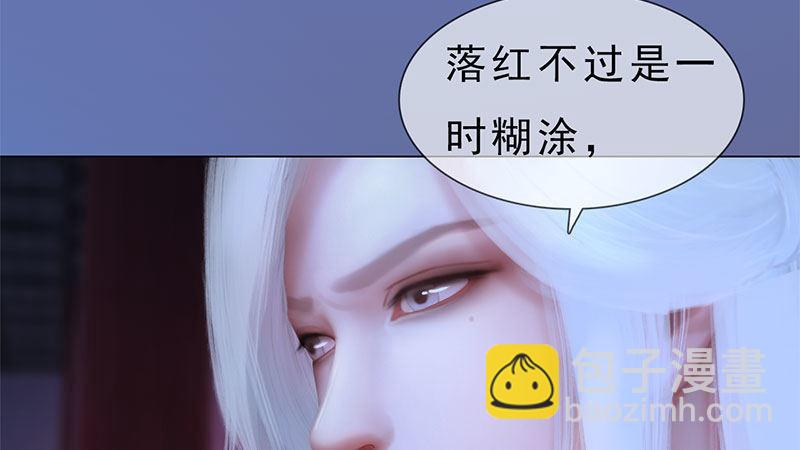 第15话：自食恶果(1/2)-第33话