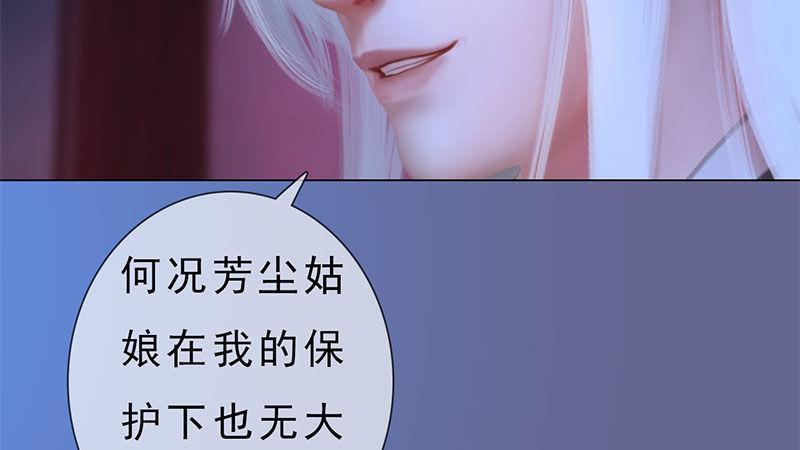 第15话：自食恶果(1/2)-第33话