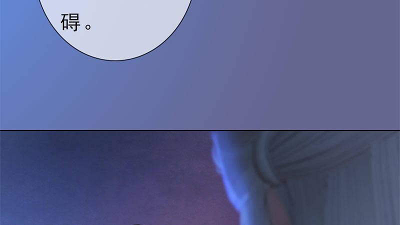 第15话：自食恶果(1/2)-第33话