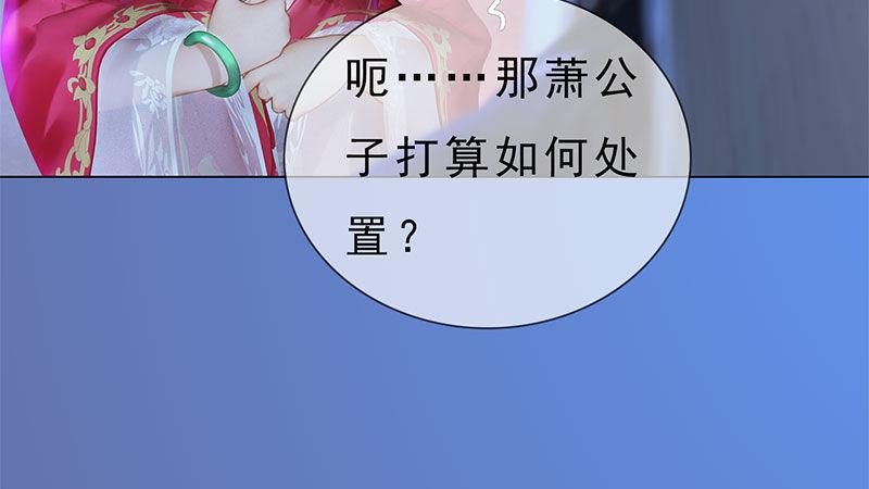 第15话：自食恶果(1/2)-第33话