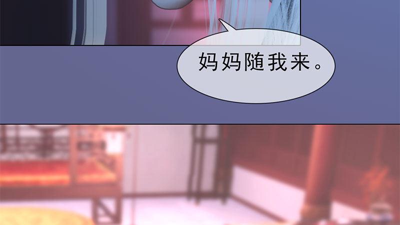 第15话：自食恶果(1/2)-第33话