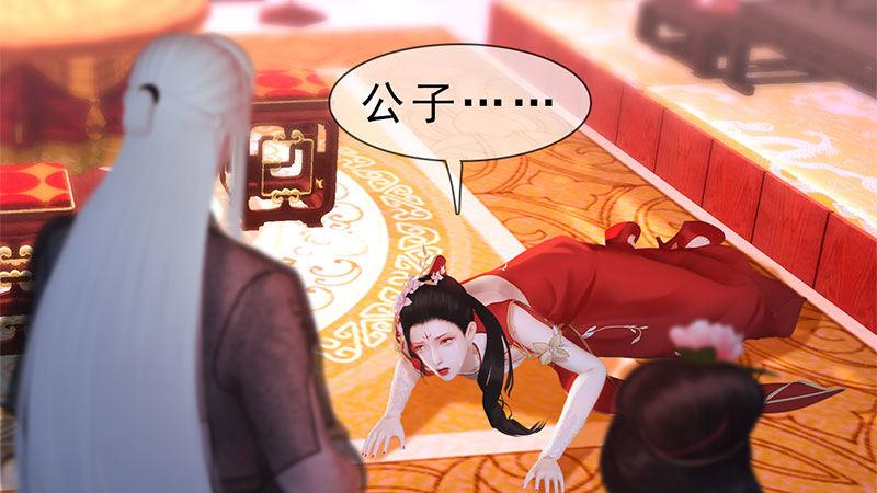第15话：自食恶果(1/2)-第33话