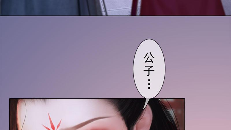 第15话：自食恶果(1/2)-第33话