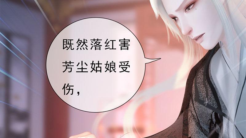 第15话：自食恶果(1/2)-第33话