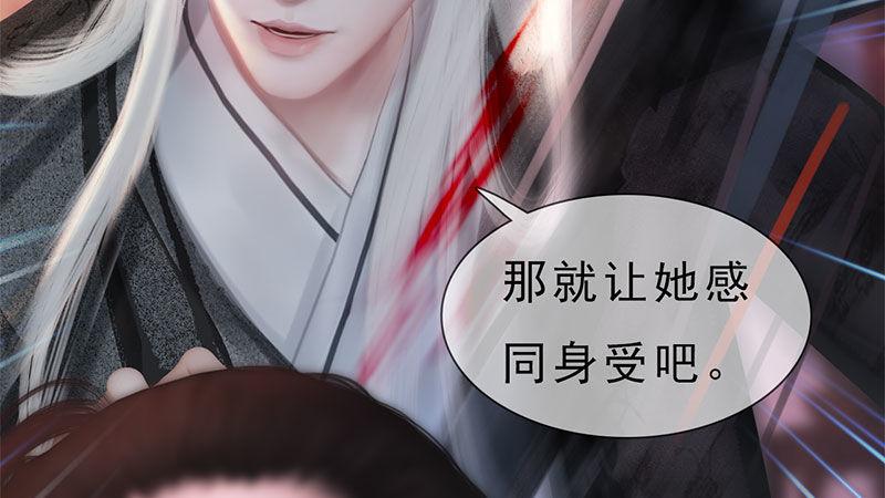第15话：自食恶果(1/2)-第33话
