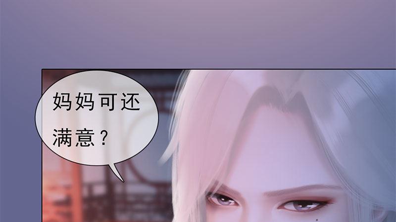 第15话：自食恶果(1/2)-第33话