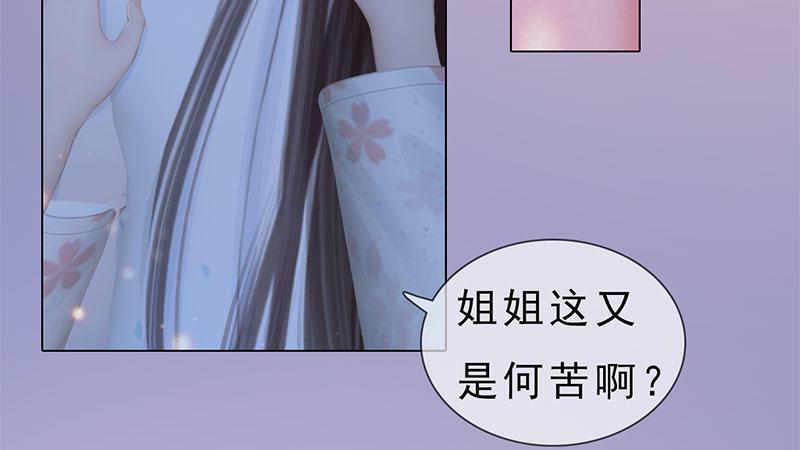 第15话：自食恶果(1/2)-第33话