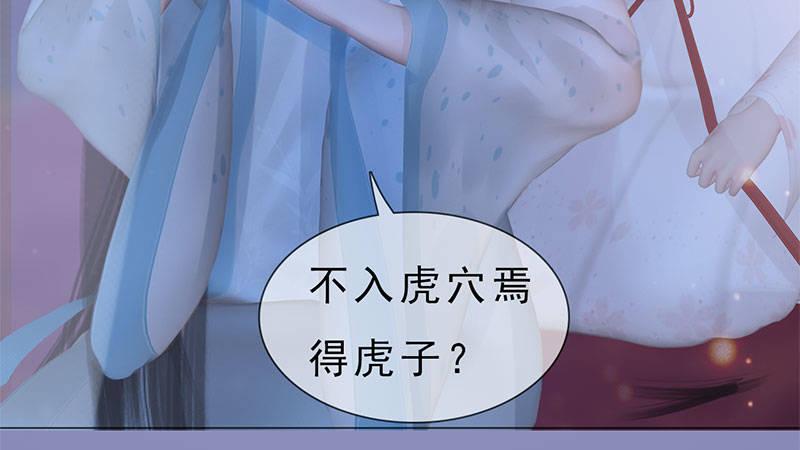 第15话：自食恶果(1/2)-第33话