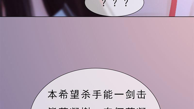 第15话：自食恶果(1/2)-第33话