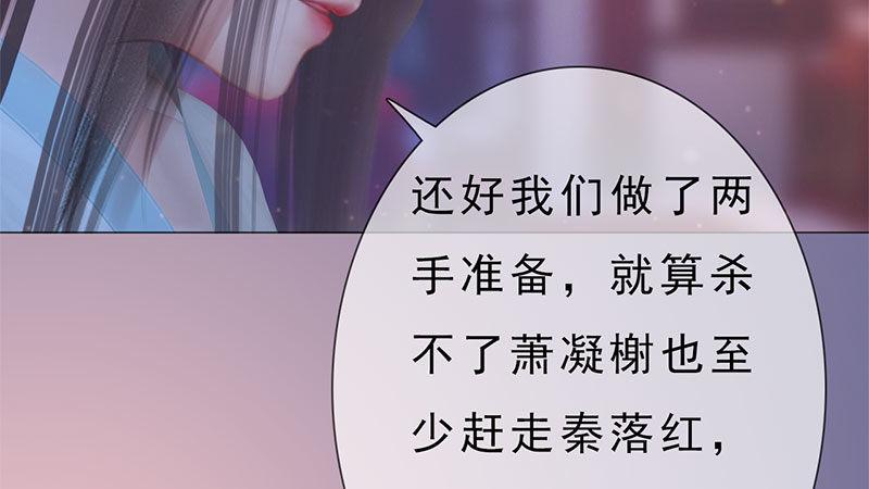 第15话：自食恶果(1/2)-第33话