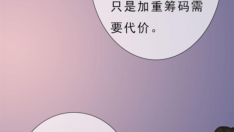 第15话：自食恶果(1/2)-第33话