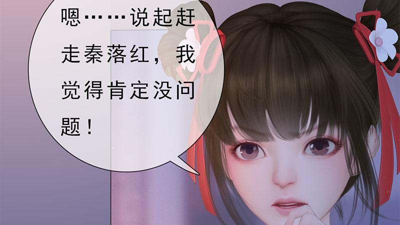 第15话：自食恶果(1/2)-第33话