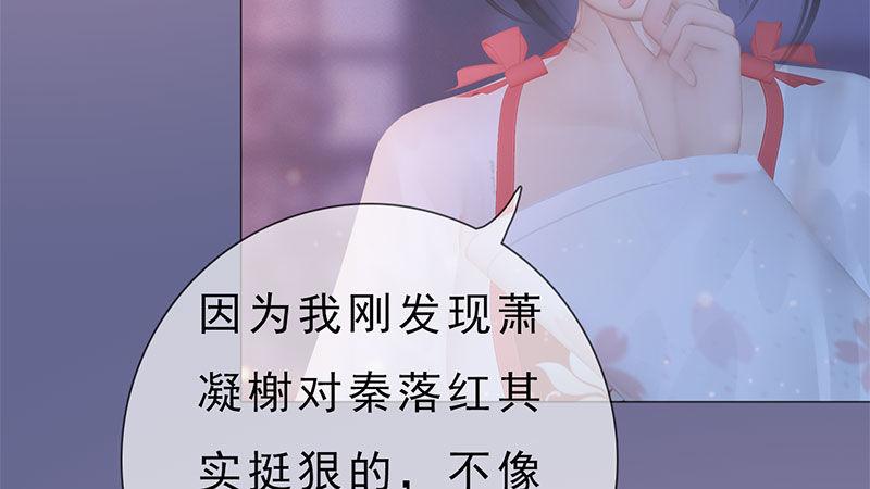 第15话：自食恶果(1/2)-第33话