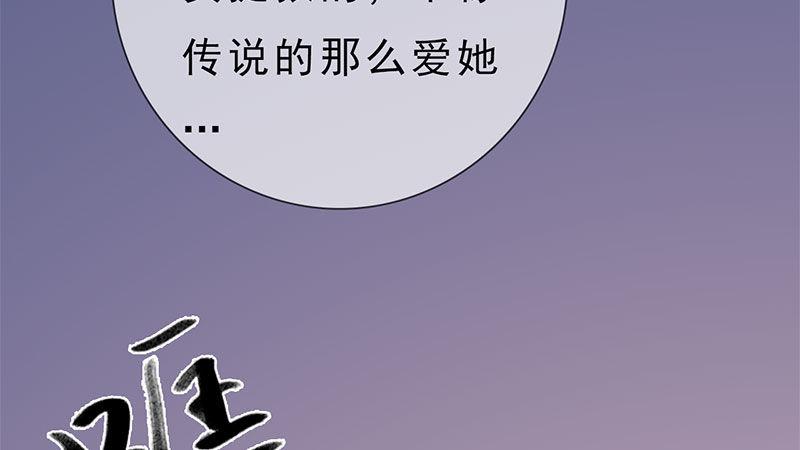 第15话：自食恶果(1/2)-第33话