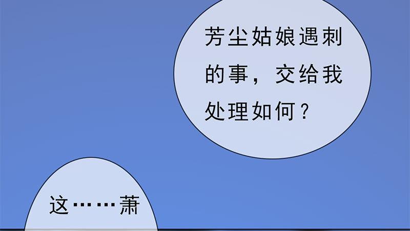 第15话：自食恶果(1/2)-第33话