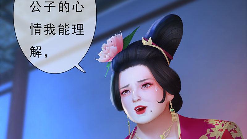 第15话：自食恶果(1/2)-第33话