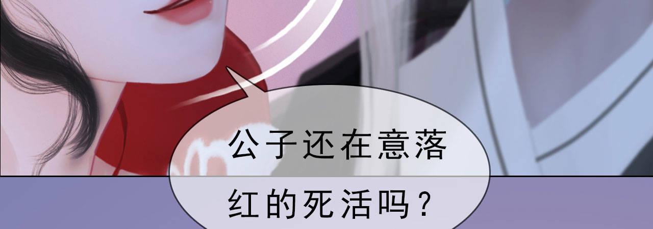 第16话：夜探雅苑(1/3)-第35话