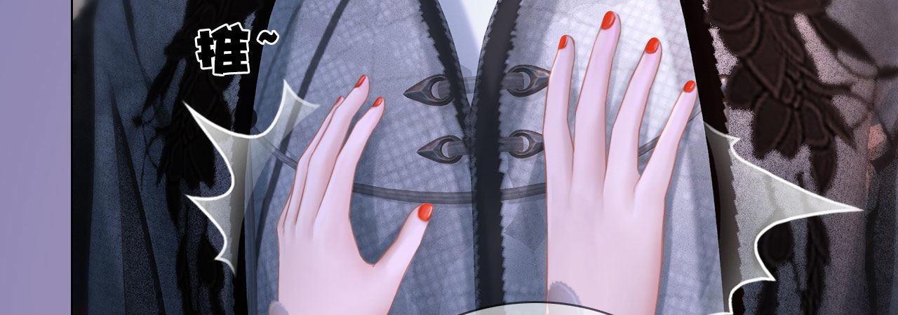 第16话：夜探雅苑(1/3)-第35话