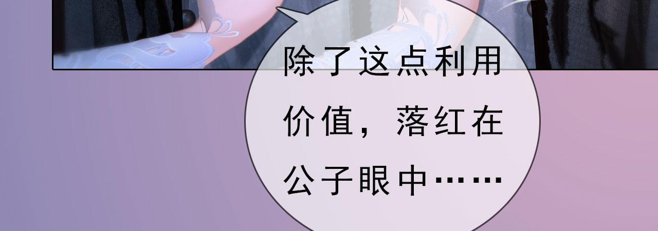 第16话：夜探雅苑(1/3)-第35话