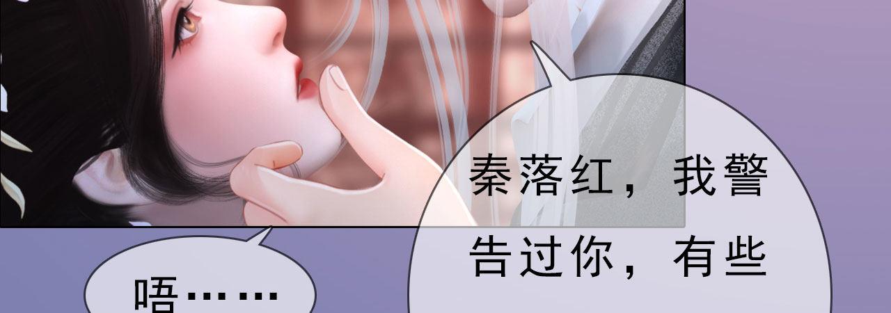 第16话：夜探雅苑(1/3)-第35话