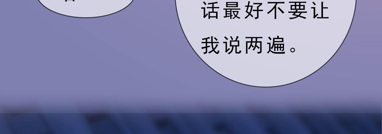 第16话：夜探雅苑(1/3)-第35话