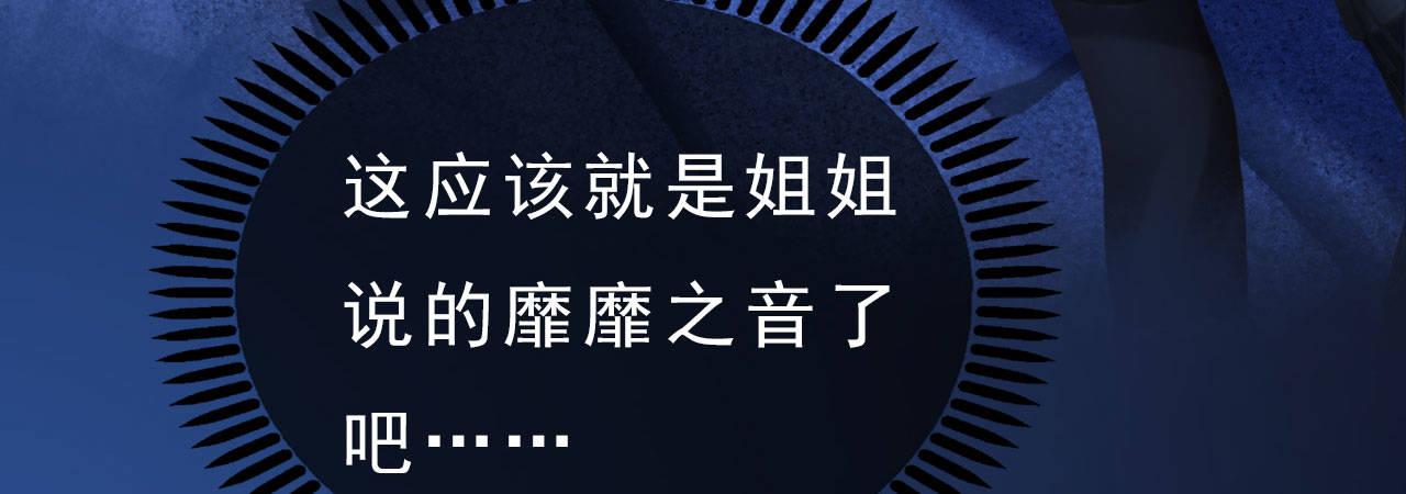 第16话：夜探雅苑(1/3)-第35话