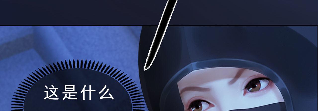 第16话：夜探雅苑(1/3)-第35话