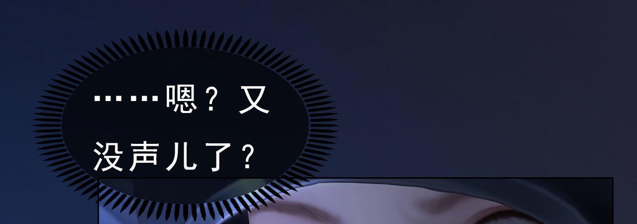 第16话：夜探雅苑(1/3)-第35话