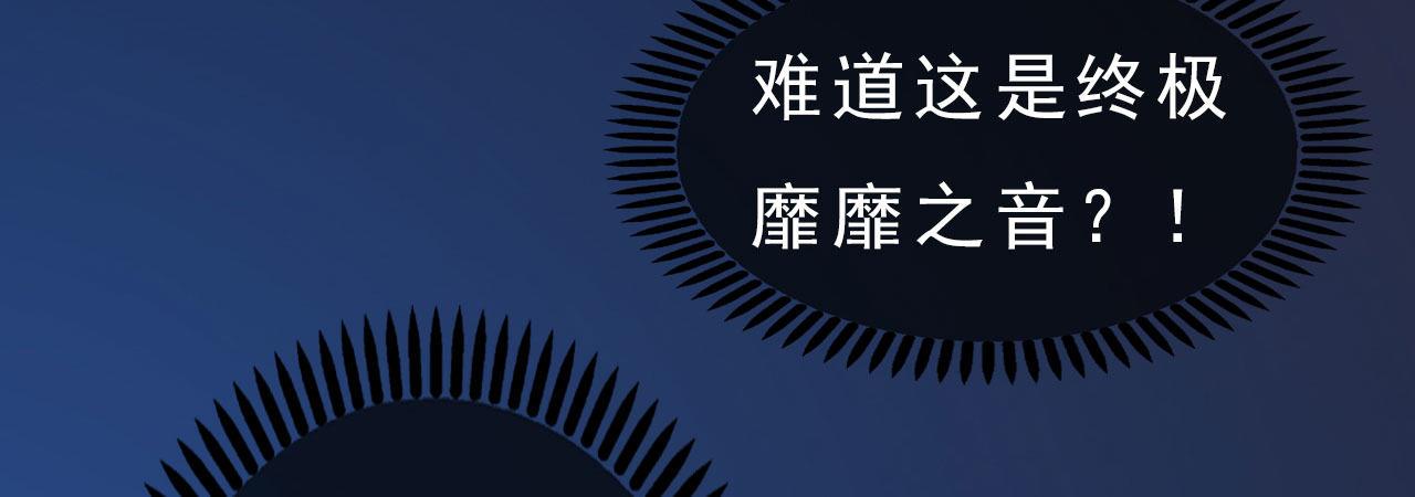 第16话：夜探雅苑(1/3)-第35话