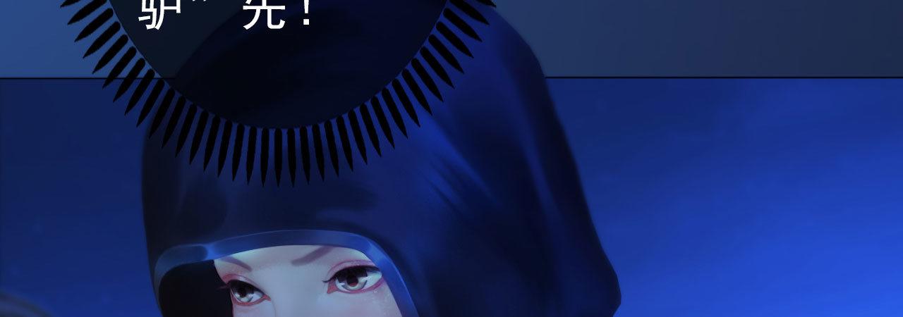 第16话：夜探雅苑(1/3)-第35话