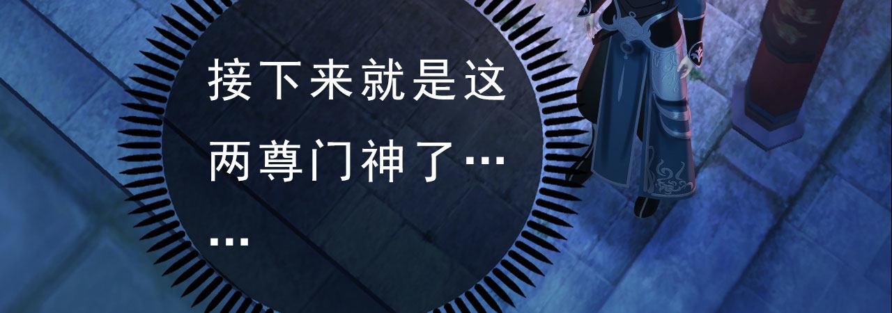 第16话：夜探雅苑(1/3)-第35话